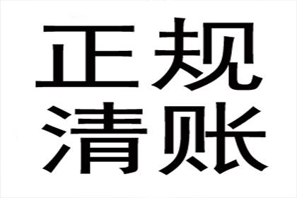 借钱不还，威胁行为合法吗？